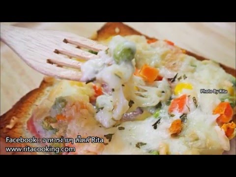 คลิกเพื่อดูคลิปวิดีโอ
