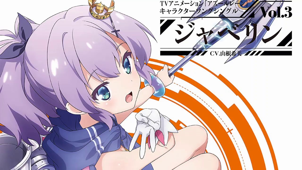 Yuukyuu no Carthasis 悠久のカタルシス ～ Javelin (CV: Yamane Nozomi)