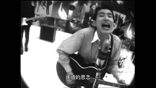 Mr. Children 「CROSS ROAD」 MUSIC VIDEO - 中文字幕