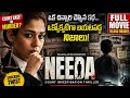 Judge Uncovers A Dark Mystery Crime Thriller Needa Malayalam Movie Telugu Dubbed