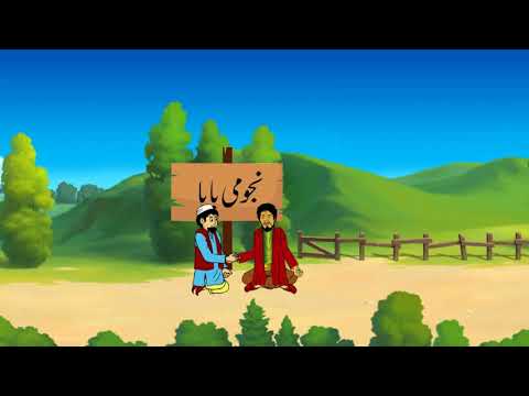 download lagu mp3 mp4 Sheikh Jokes In Hindi, download lagu Sheikh Jokes In Hindi gratis, unduh video klip Sheikh Jokes In Hindi