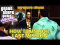 HOW TO UNLOCK GTA Vice City FINAL MISSION Keep Your Friends Close Final Mission Ending PC