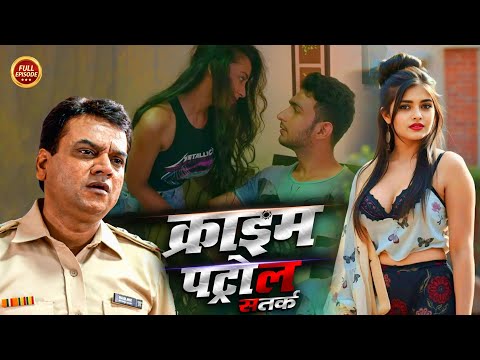 Crime Patrol 2 0 2022 0053
