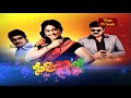 Sitamaalakshmi Serial Title Song Pravallika Bharani