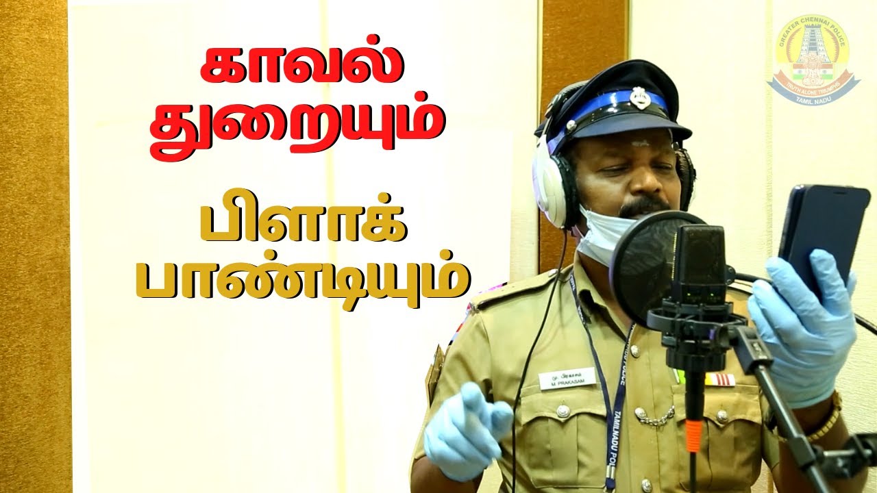 கொரோனா வைரஸ் விழிப்புணர்வுக்காக இசையமைப்பாளரான நடிகர் பிளாக் பாண்டி 