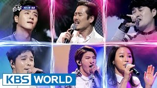 Singing Battle | 노래 싸움 승부 - Ep.17 [ENG/2017.02.22]