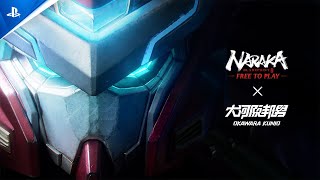 [情報] 永劫無間與大河原邦男合作宣傳影片公開