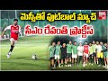 CM Revanth Reddy Football Practice CM Revanth Reddy Vs Lionel Messi BIG TV