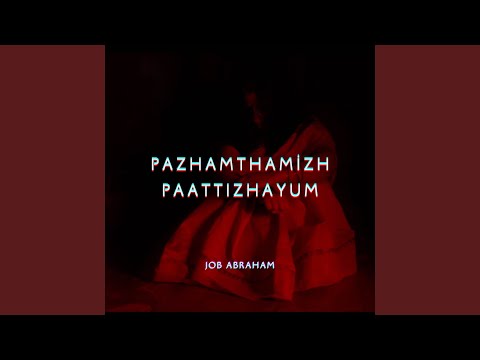 Pazhamthamizh Paattizhayum (Revisited 2024)