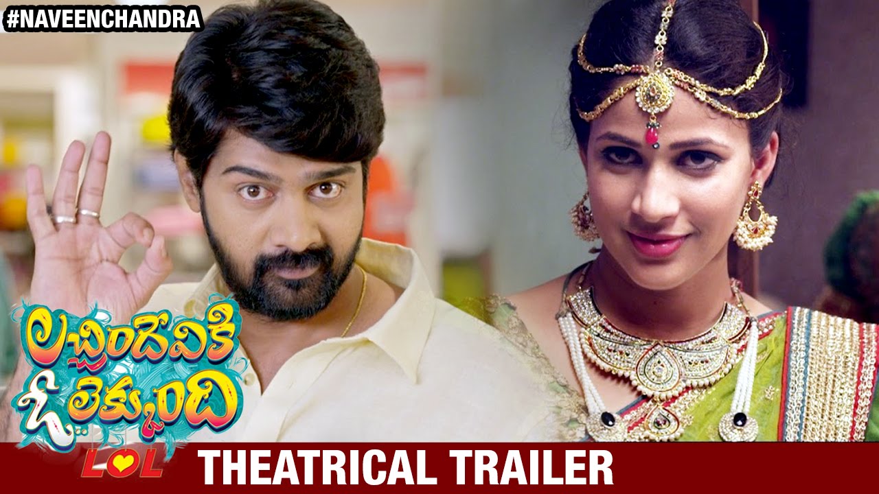 LOL : Lacchimdeviki O Lekkundi Theatrical Trailer | Naveen Chandra | Lavanya Tripathi | Keeravani