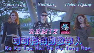 Download lagu Ke Ke Tuo Hai De Mu Yang Ren 可可托海的牧羊人 REMIX !! Helen Huang LIVE Yenny Kho & Vietman - Lagu Mandarin mp3