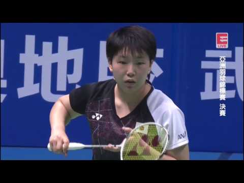 Tai Tzu Ying 戴資穎 vs Akane Yamaguchi 山口茜 - 2017 Badminton Asia Championships WS Final [1080p HD]