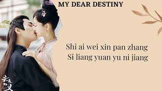 Download lagu My Dear Destiny Ost | Ceng Yi Ming - Vow Of Love (Shi Ai) Lyrics mp3