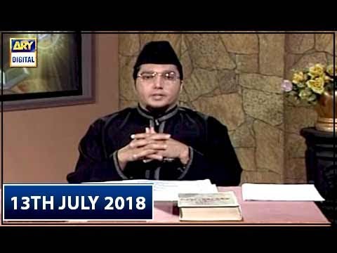 Iqra : Surah Al-Kahf ( Ayat 9 – 12) – 13th July 2018