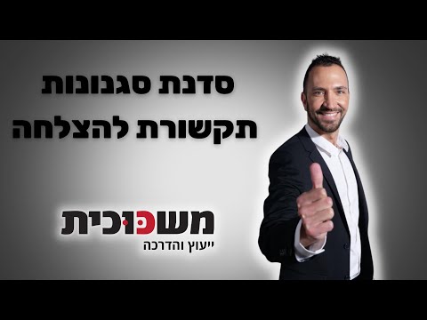 תמונת הסרטון המקורית ב-YouTube: סגנונות תקשורת