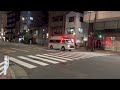 Ambulance in Japan responding code 3!