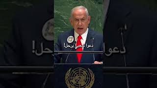 رسالة مهمة لحماس من رئيس حكومة إسرائيل بنيامين نتنياهو (עדכוני משרד ראש הממשלה) - התמונה מוצגת ישירות מתוך אתר האינטרנט יוטיוב. זכויות היוצרים בתמונה שייכות ליוצרה. קישור קרדיט למקור התוכן נמצא בתוך דף הסרטון