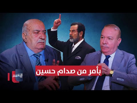 فيديو | بأمر من صدام حسين القوة الجوية تقوم بمسح جوي لإسرائيل وتحدد الأهداف المهمة | أوراق مطوية
