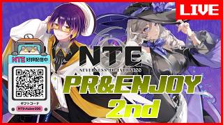 【 #NTE 】今夜もヘテロシティを楽しむぞ！皆で遊ぼうね！【PR】