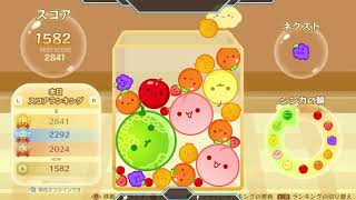 スイカゲームやってみる