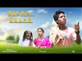 MILWA DULAR NEW SANTHALI FULL VIDEO 2024 JOHARLAL SONTOSINI SABINA SARPODO INTERTAINMENT