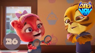 Супер Мяу - Гипноуловка - 26 серия