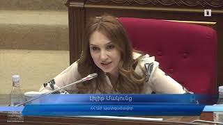 Խորհրդարանական շաբաթ 05.04.2020
