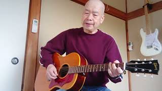gibsonB-25で弾き語り。キヨス商会の独り歌。スライドギターレギュラーチューニング演奏。オリジナルソング「1枚の写真」。