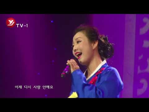 박연(연변가수)부른 한국가요 - 꽃길