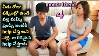 mom's friend 4 (2017) hollywood movie explained in telugu | movie playtime telugu