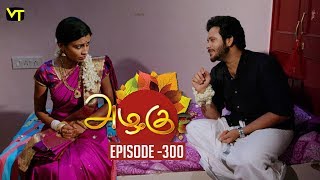 Azhagu - Tamil Serial | அழகு | Episode 300 | Sun TV Serials | 13 Nov 2018 | Revathy | Vision Time