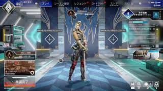 【エーペックス】(PS4)眠れない民、ランクする
