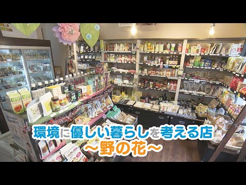 金はより環境に優しいものになりつつある