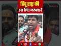 Dhirendra Shastri Dhirendra Shastri Katha Bageshwar Dham Video Hindu Rastra