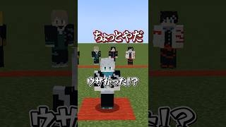 【暴露😜】撮影前の鼻歌が毎回変わる人に回します！！！#メメントリ #マイクラ #マインクラフト
