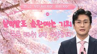 유튜브 썸네일