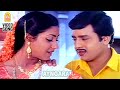 Kaveri Aaru HD Video Song Themmangu Paattukaaran Ramarajan Aamani