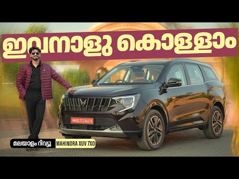 Mahindra XUV 7XO Malayalam Review | ഇവനാളു കൊള്ളാം | Najeeb