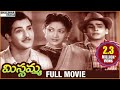 Missamma Telugu Full Length Movie Sr NTR A Nageswara Rao Jamuna Savitri Shalimarcinema