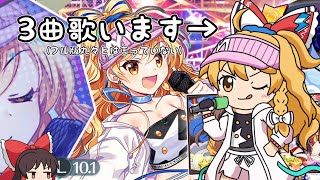 普通の魔法使いトレーナー、歌います。【いつものおいのり動画】
