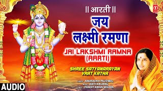 श्री सत्यनारायण जी आरती (Shri Satyanarayan Ji Aarti)