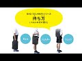BAG-SCL4WAYP / 多機能インナーケース（ピンク）