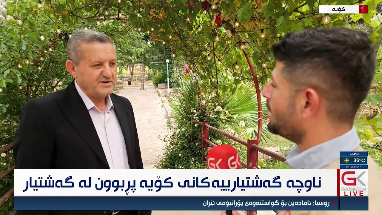 ڤیدیۆ | راستەوخۆ...گەشتیاران ڕوو لە هەرێمی كوردستان دەكەن