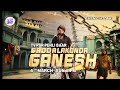 Gaddalakonda Ganesh Varun Tej Pooja Hegde 6 March On Dhinchaak