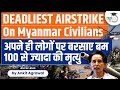 Myanmar Junta Airstrikes Over 100 Killed In Pazigyi Village UPSC Current Affairs StudyIQ IAS