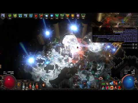 HEATSHIVER FLICKER STRIKE RAIDER 82KK DPS + ONE TAP BOSS - POE 3.20 SANCTUM