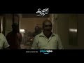 Iravin Nizhal Bold Best Scene Parthiban Radhakrishnan AR Rahman Brigida Saga