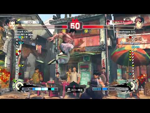 MirrorR Chen ( Makoto ) vs Gurasuhoppa S1L ( Fei-Long ) - SSF4 AE Ranked (2 Games)