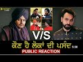 Rat Race By Babbu Maan Whatsapp Status