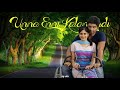 Ammukuttiye Love Whatsapp Status Tamil